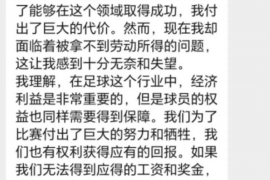 丽江丽江专业催债公司的催债流程和方法