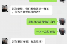 丽江专业催债公司的市场需求和前景分析