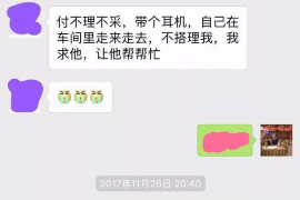 丽江专业讨债公司，追讨消失的老赖